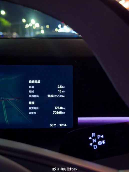 小鹏x9纯电版2026新款的试驾体验分享