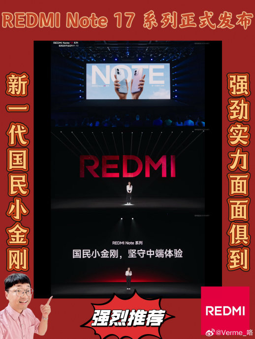 防摔大屏手机推荐 防摔大屏手机推荐
