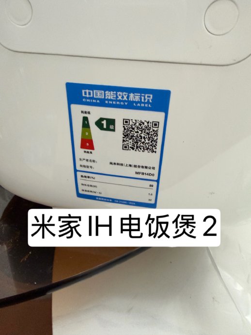 洗衣机出租房1-2人