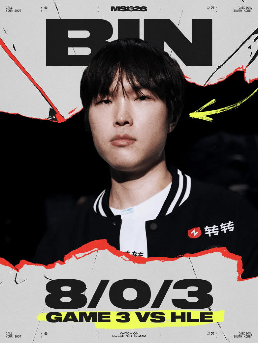 JDG对战BLG第一局，Bin的贾克斯为何这么强？