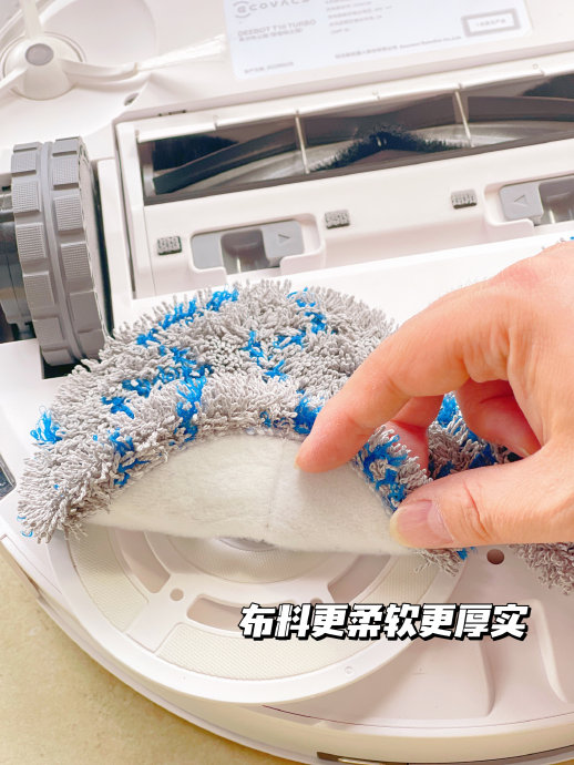 扫地机器人科沃斯洗拖一体
