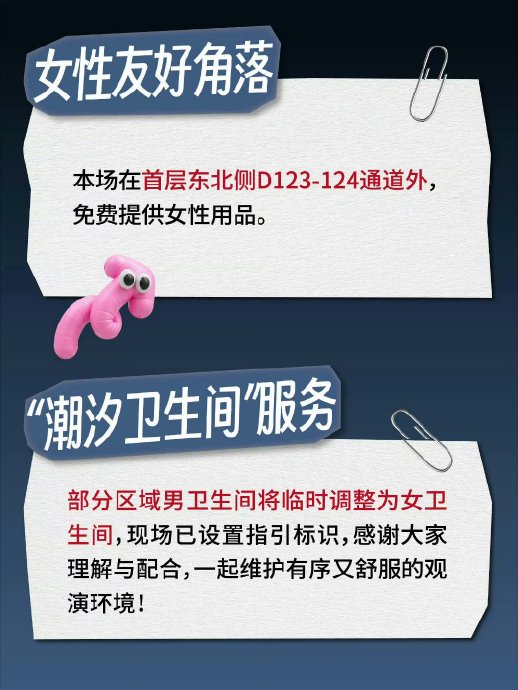 王俊凯广州演唱会强实名制如何防黄牛? 王俊凯广州演唱会强实名制如何防黄牛?