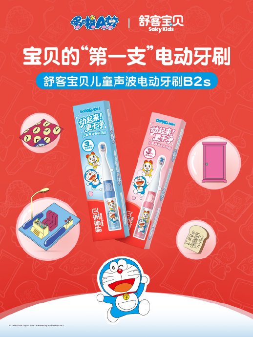 电动牙刷青少年12岁以上