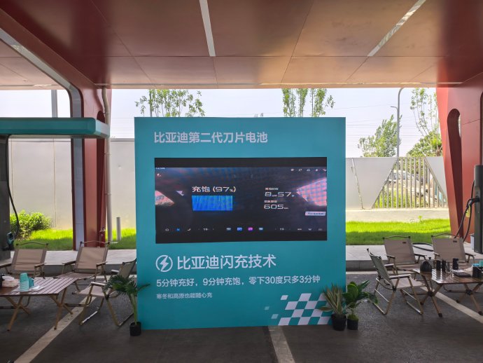 钛3的快充时间是多少？