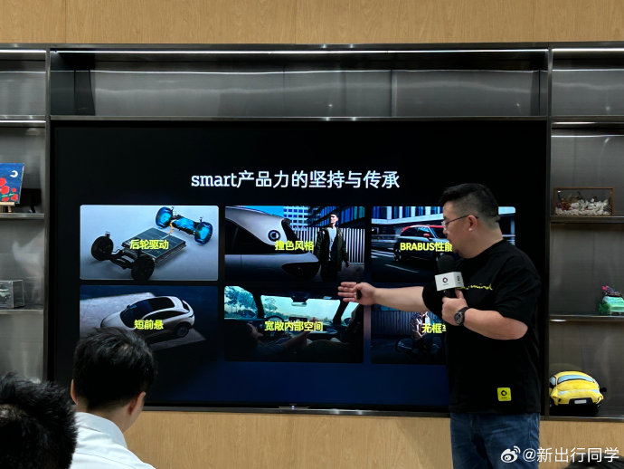 smart fortwo的内饰配置