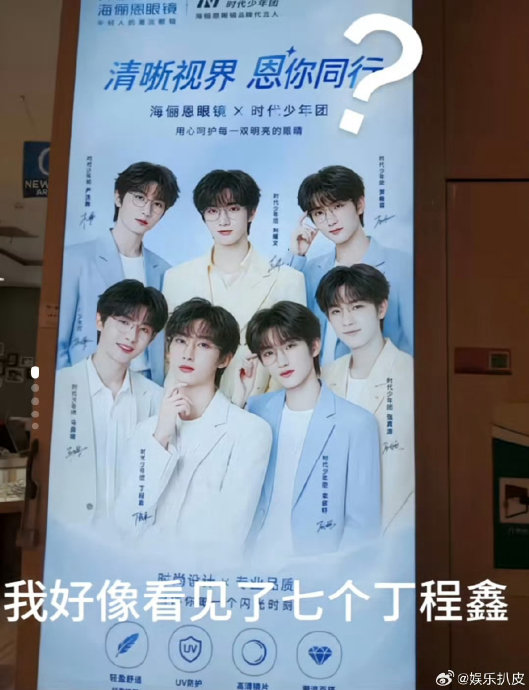 时代少年团七人融为一体的舞台表演视频 时代少年团七人融为一体的舞台表演视频