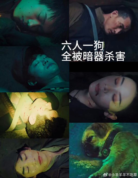 霍仙姑在九门中是如何中箭的?具体剧情细节是什么? 霍仙姑在九门中是如何中箭的?具体剧情细节是什么?