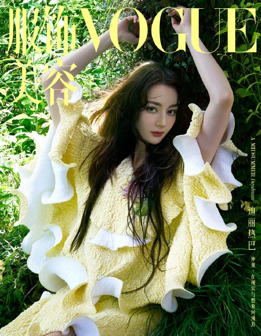 迪丽热巴主演的《功夫女足》目前票房表现如何？