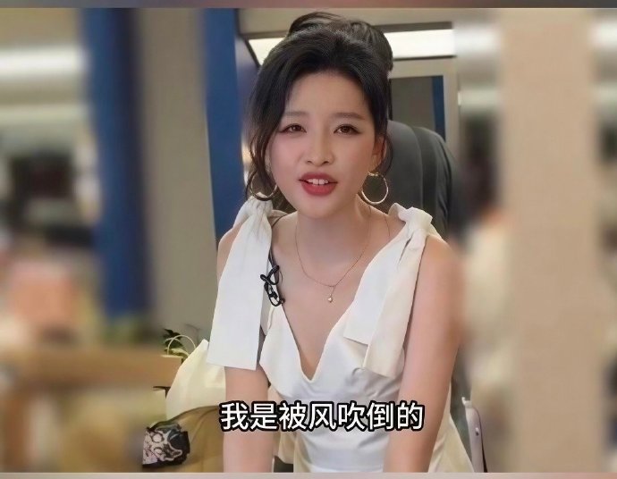 孙怡在《乘风2026》彩排中高跟鞋被绊住是何时发生的？