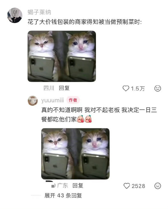 推荐一些外卖点餐避坑的参考资料 推荐一些外卖点餐避坑的参考资料