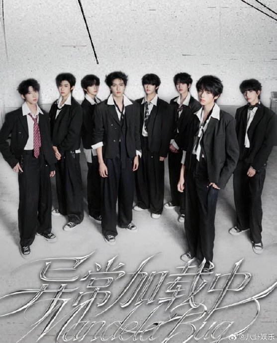 TF四代青岛演唱会连开四场,门票何时开售? TF四代青岛演唱会连开四场,门票何时开售?
