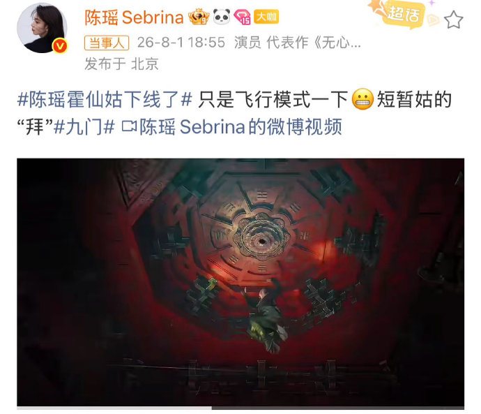 霍仙姑在《九门》中真的会复活吗?陈瑶如何回应下线剧情? 霍仙姑在《九门》中真的会复活吗?陈瑶如何回应下线剧情?