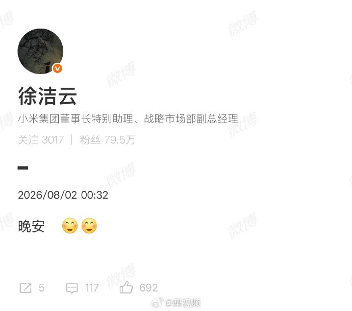 雷军的创业经历 雷军的创业经历