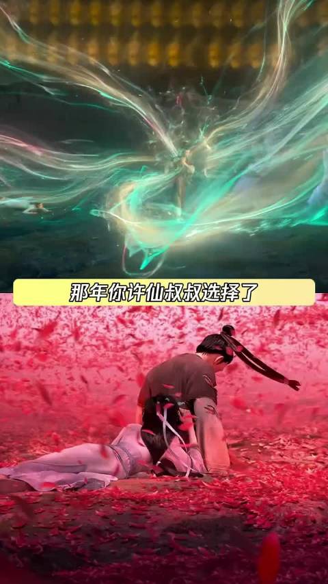 法海：我拿的是除妖剧本，怎么最后哭得像个孩子？许仙这波太狠了！