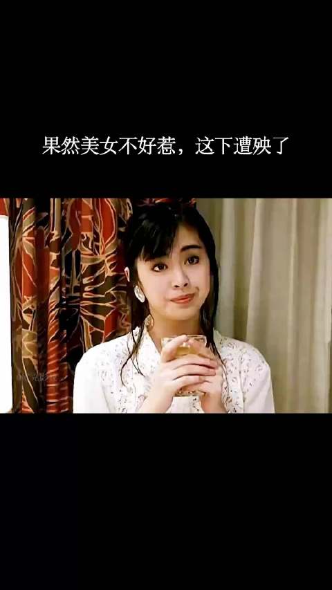 果然美女不好惹，这下遭殃了！