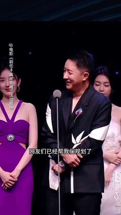 好家伙，未来十年让你们安排得明明白白