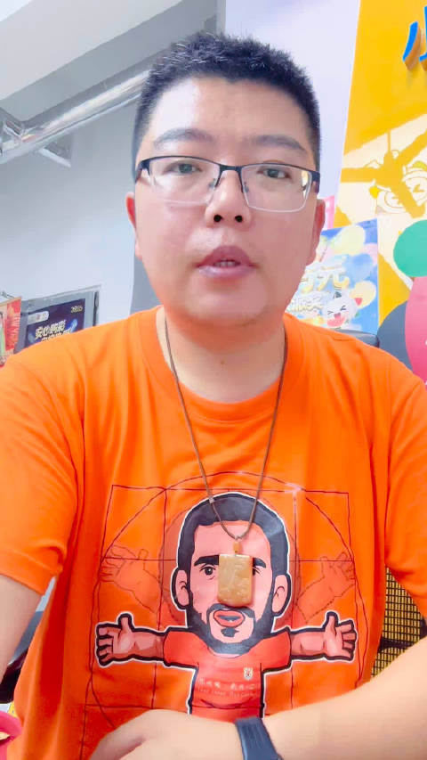 海牛要和申花打保级决战！中超形势分析，泰山队要往前追一追