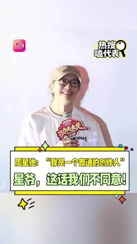 暑期档多部电影疯狂开设深夜场，零点场排片密集