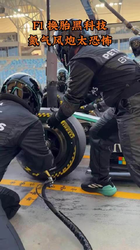 F1 换胎黑科技，氮气风炮究竟有多恐怖？