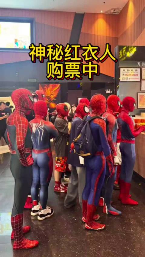 他们是要看什么电影，好难猜啊，这么多个自己，莫非是恐怖游轮？