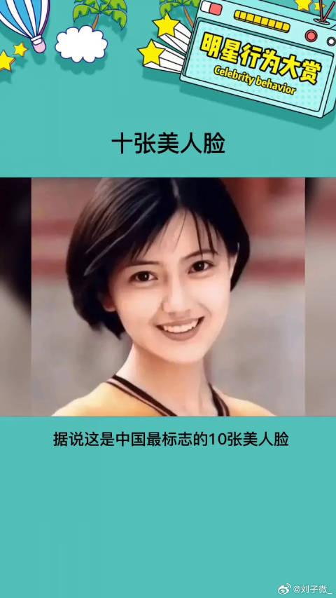 中式美女yyds娱乐评论大赏