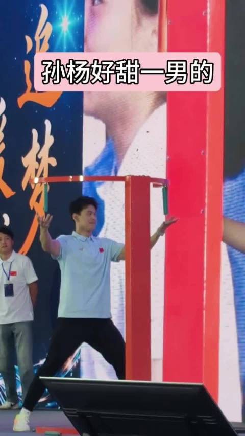 2026鄂尔多斯青少年游泳赛开幕，孙杨任推广大使