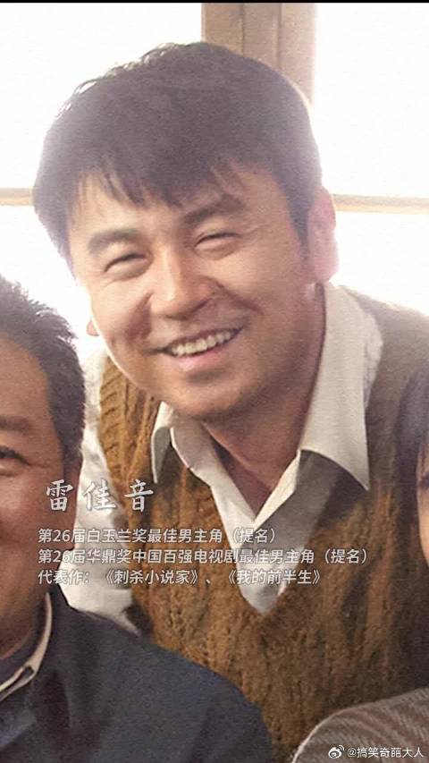 时代巨变，唯爱可抵时间漫长，全戏骨阵容聚齐，一起见证普通人五十年生活史