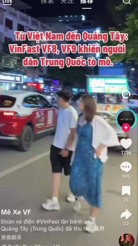 越南博主开VinFast到中国，称吸引注意实因车牌好奇