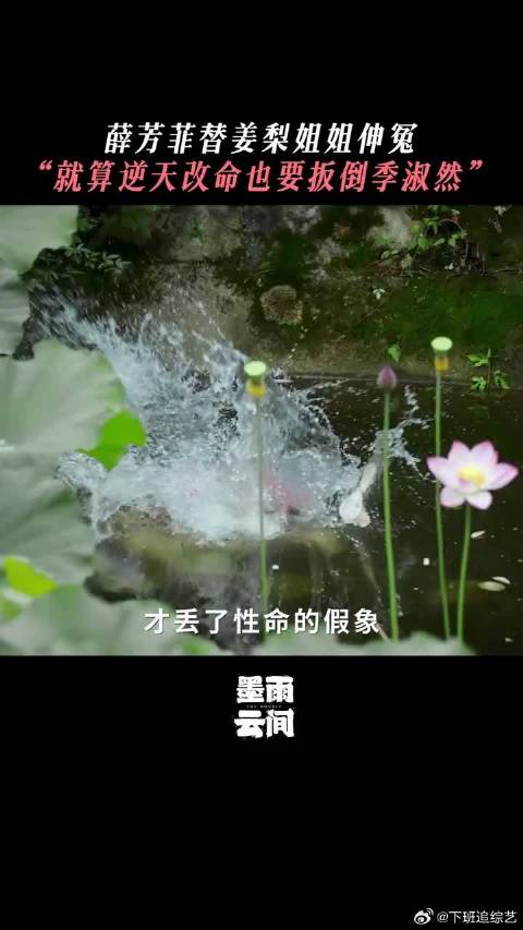 被薛姐带飞简直是易如反掌！