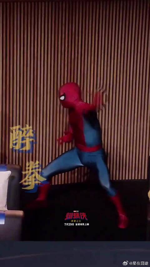 看看虫偷师成家班的成果怎么样