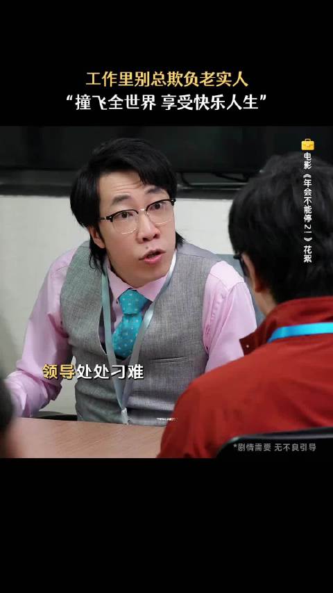 白客被骂隐忍后爆发，眼神变化绝了