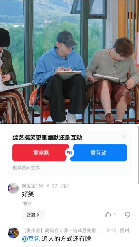还是撩年下的男孩有意思，直接俘获王安宇的心 金晨|王安宇|年下男友