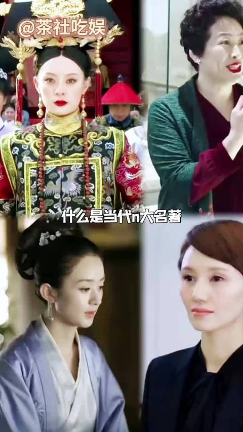 甄嬛传知否欢乐颂我的前半生，狗见停级别名场面