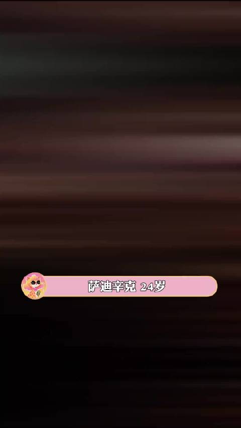 萨迪·辛克从怪奇物语Max变身蜘蛛侠4琴·葛蕾