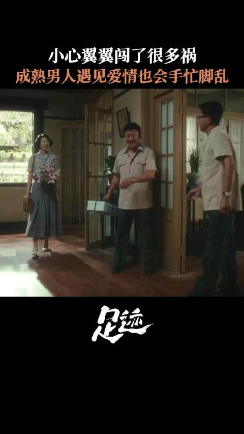 果然人在尴尬的时候会很显得很忙童瑶 刘奕君