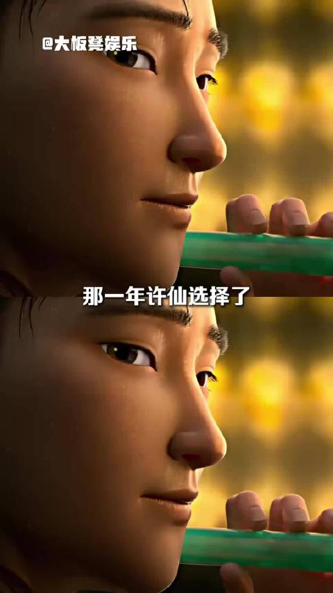 那年许仙挑了最火的路子，法海则选了挨骂最多的路子！白蛇、国漫 「」