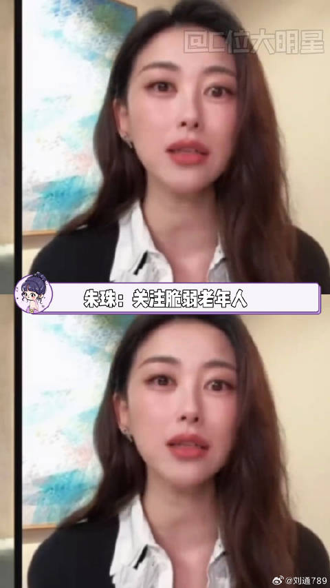 霍建华：世界本该如此美好朱珠 考古 微博VC计划