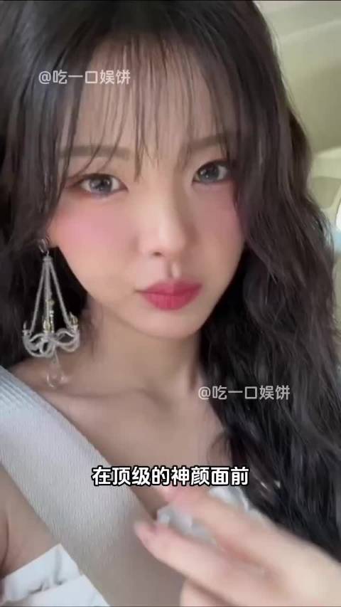 美女戴拼豆都像高珠 杨超越｜胡连馨｜拼豆｜贵气｜女明星