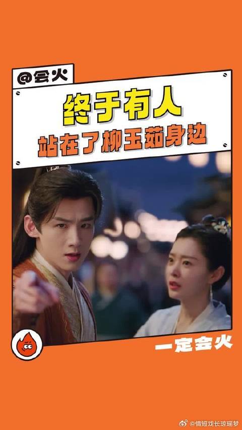 真的是又虐又解恨！顾九思这人能处！