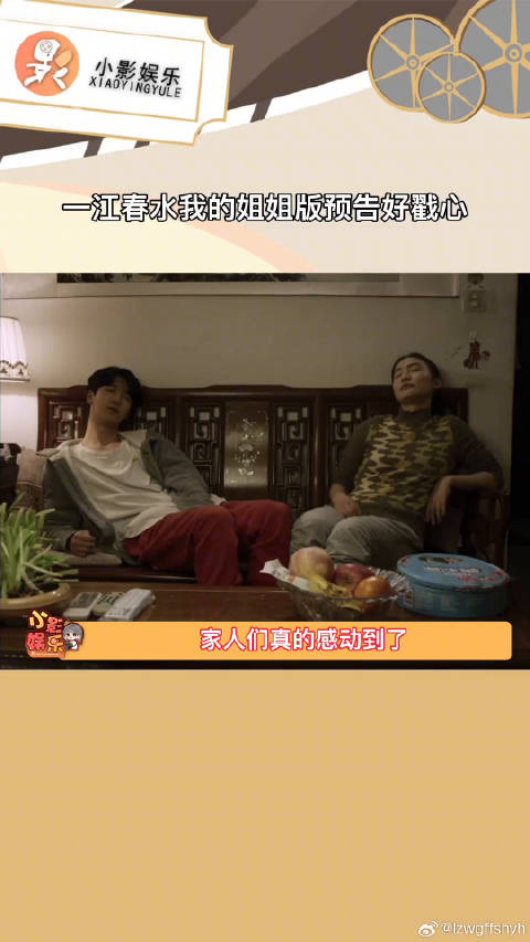 电影一江春水