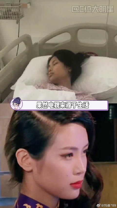果然电视来源于生活 内娱有自己的妍珍 霸凌 张昊玥