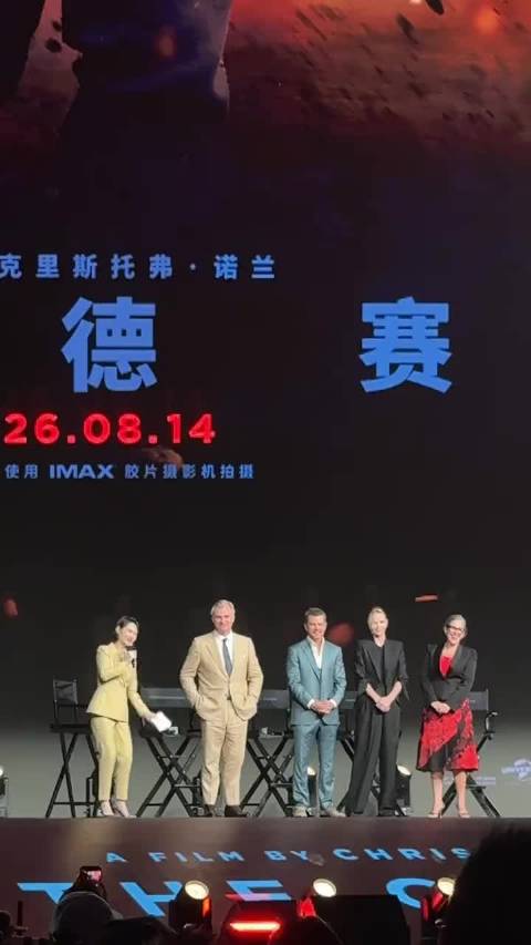 陈璇采访展现‘卑躬屈膝’ 大话西游经典台词