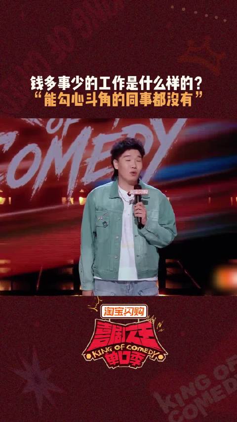 梦寐以求的神仙岗位，竟藏在一间普通文具店！