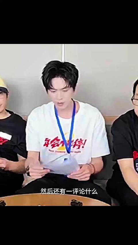 张若昀怕集体过生日却主动为孙艺洲庆生