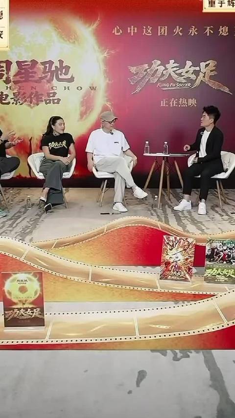 董宇辉当着周星驰的面说自己看了500遍大话西游