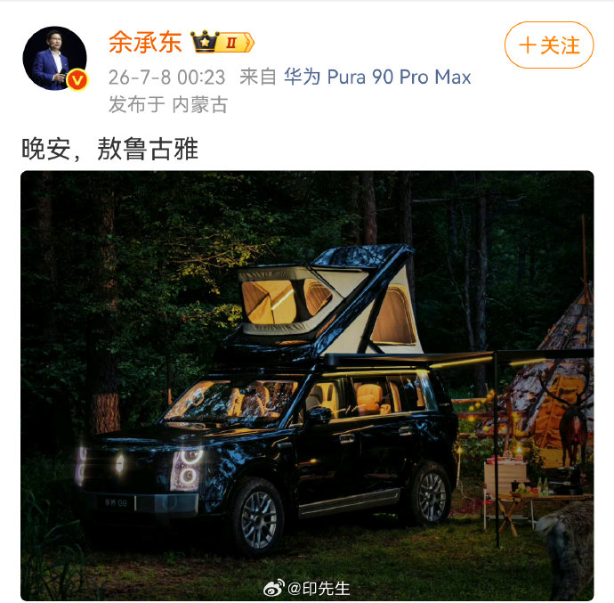 自媒体指责雷军营销背后有何流量利益? 自媒体指责雷军营销背后有何流量利益?