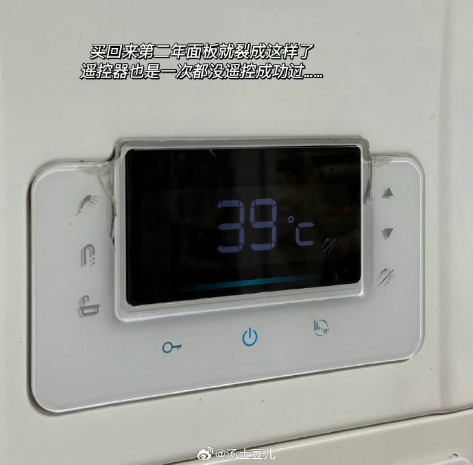 林内燃气热水器电商款和线下款质量一样吗