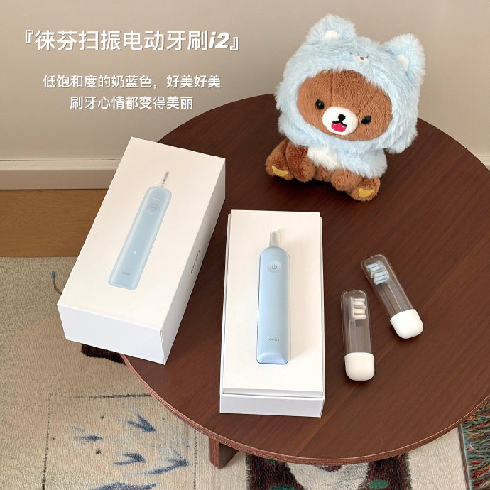 电动牙刷成人