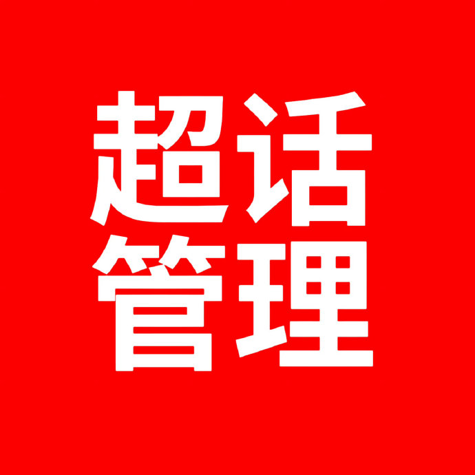 LNG超话为何突然强调发帖规范? LNG超话为何突然强调发帖规范?
