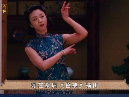 汤唯一鸣惊人，旋即陷入沉寂，多年争议是否值得？